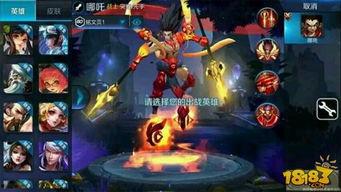 日落王者荣耀爆料视频大全,揭秘王者荣耀爆料视频大全