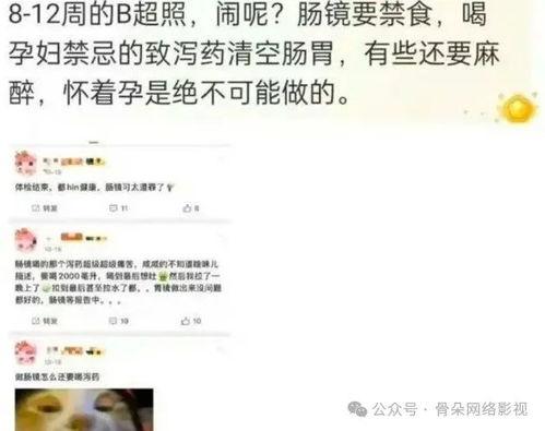 爆料短视频博主是谁啊,爆料短视频博主身份大猜想